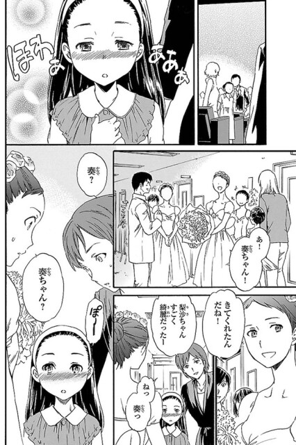 ぽ～～