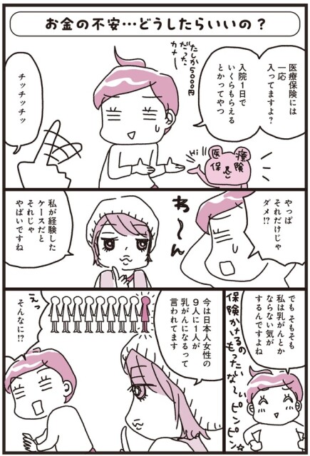 それだけじゃダメ！？
