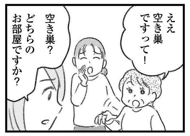 空き巣？