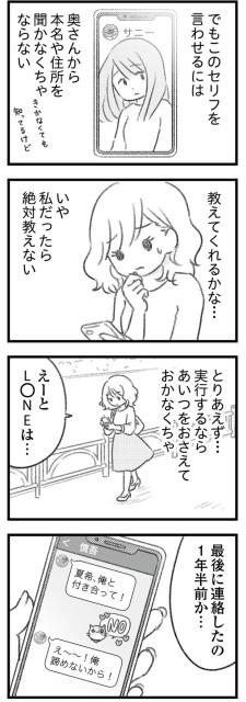 実行するならあいつをおさえておかなきゃ