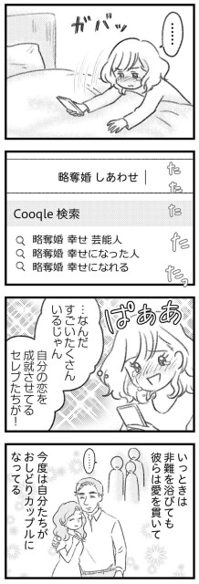 すごいたくさんいるじゃん