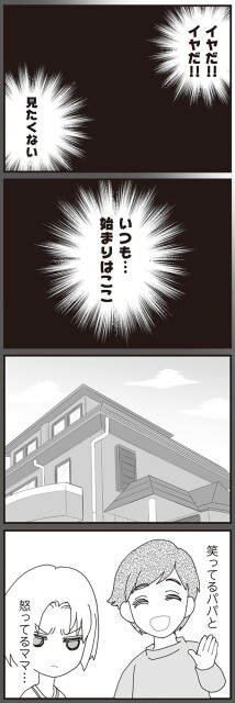 始まりはここ