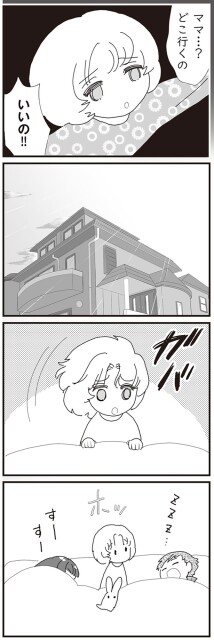 ガバ