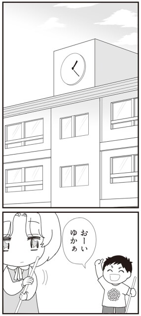学校