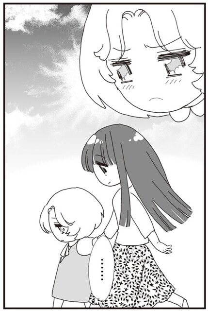 帰り道