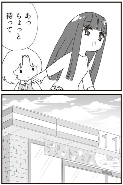 コンビニ