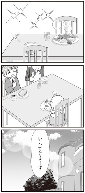 朝食