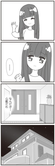 なんだか…
