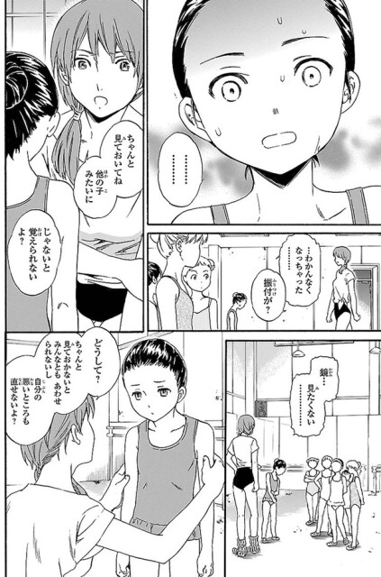 わかんなくなちゃった