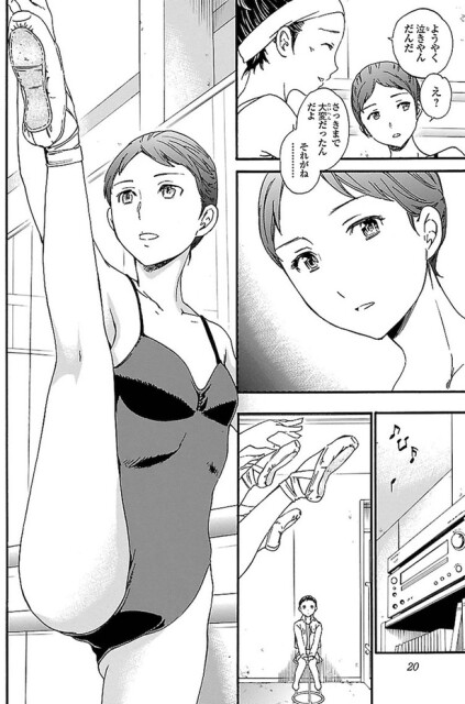 さっきまで大変だったんだよ