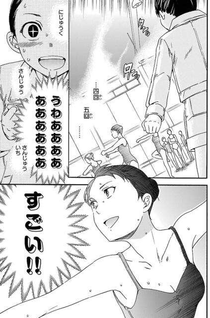 うわぁぁぁぁぁすごい！！