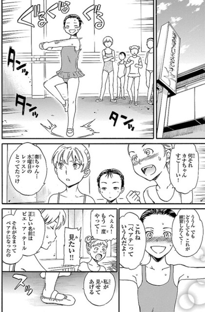 ぐるぐるぐる