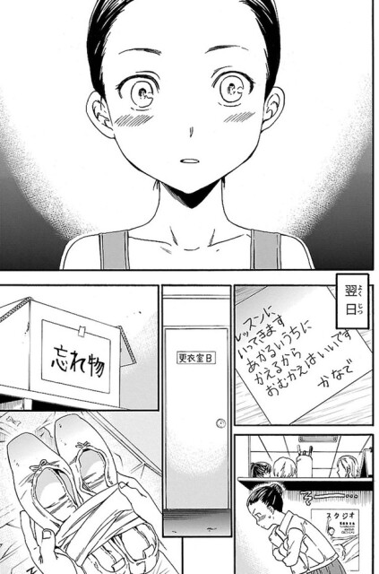 そーーー...