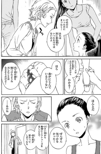 だめだといったのにまったく...