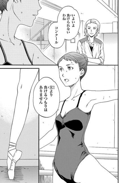 元より負けるつもりはありません