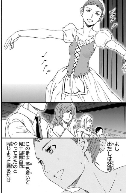 よし出だしは好調