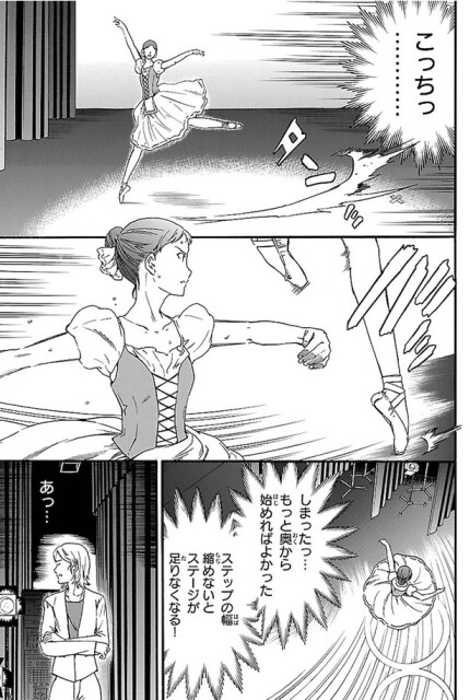 あっ...