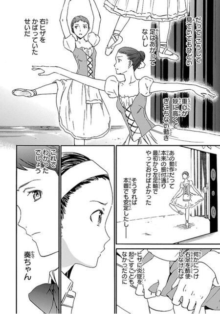 だってこうして見ていてもひどい
