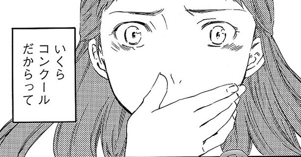 コンクールで負けた理由は「役を演じていなかった」。少女の言葉で目覚めたバレリーナ