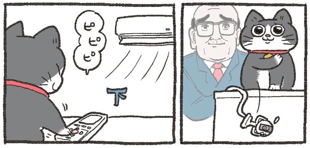 ピピピ