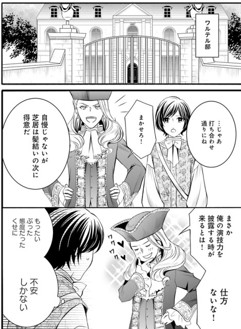 不安しかない