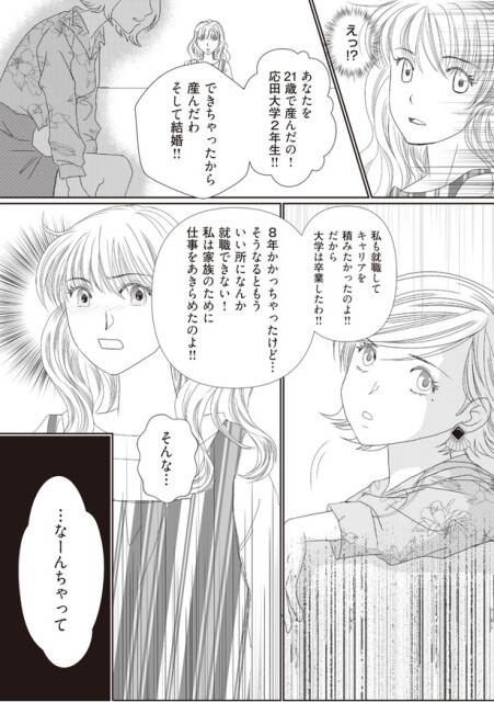 …なーんちゃって