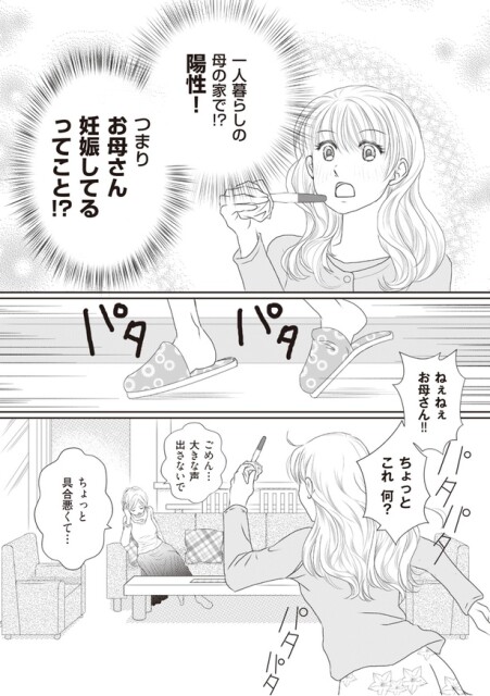 ちょっとこれ何？