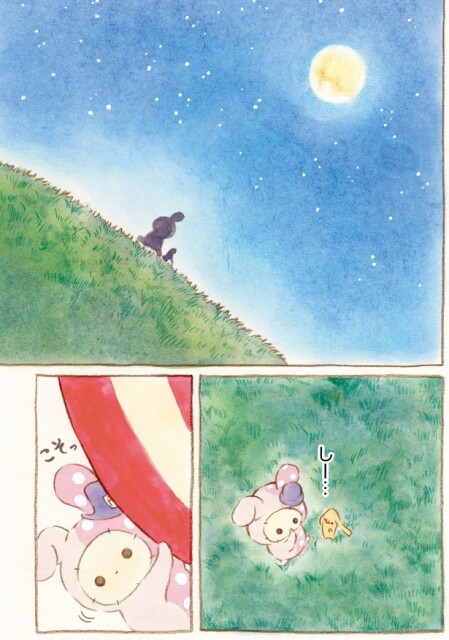 こそっ