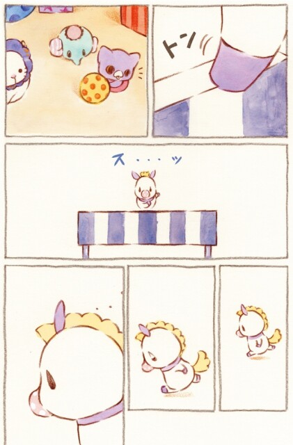 ス…ッ