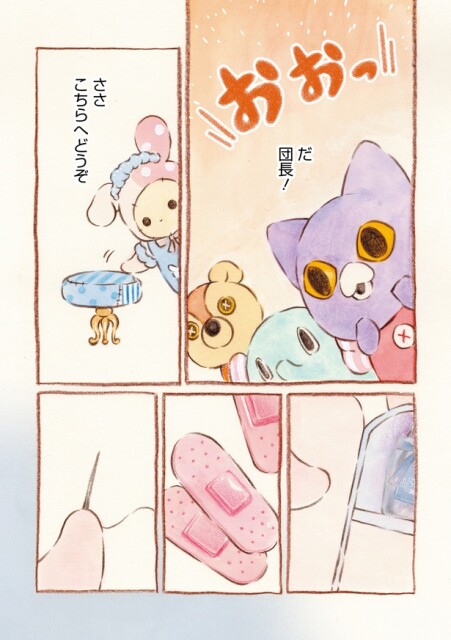 団長！