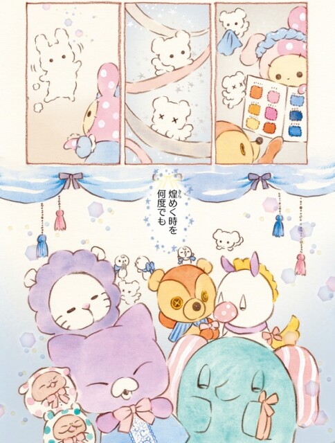 何度でも