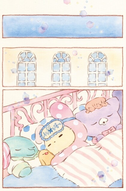おやすみなさい