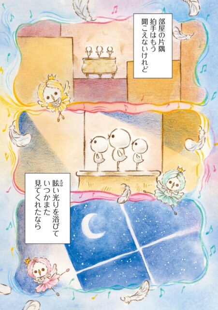 部屋の片隅