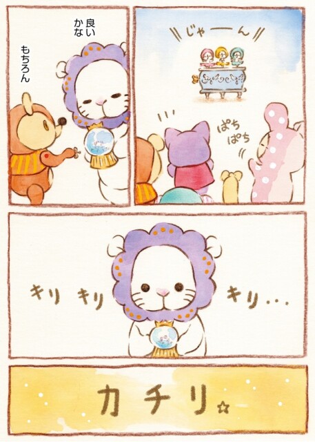 良いかな