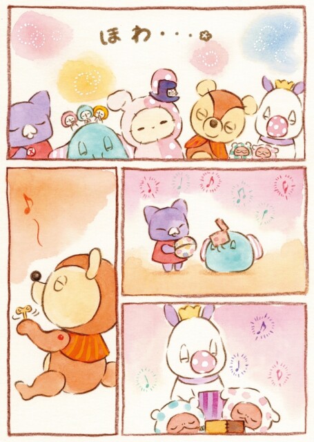 ほわ…
