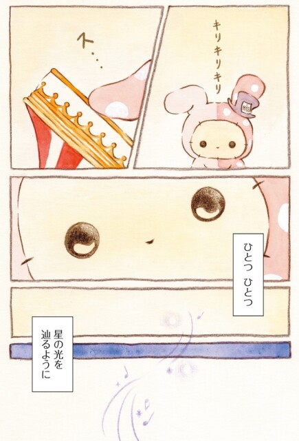 ひとつひとつ