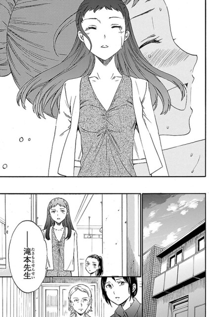 滝本先生