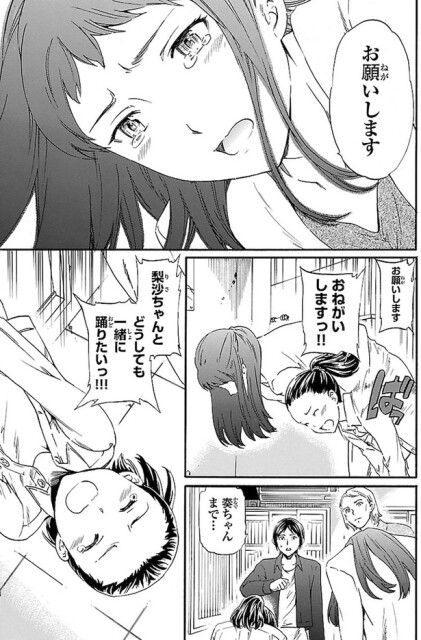 お願いします！！