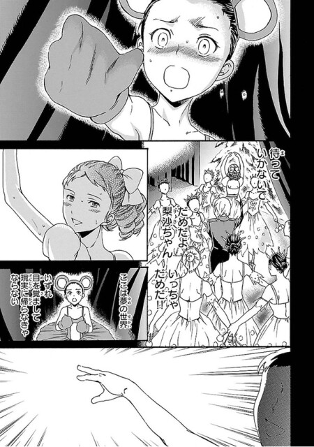待っていかないで