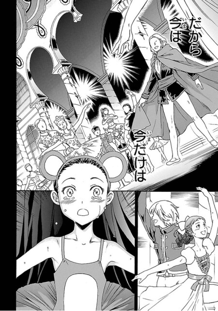 だから今は今だけは