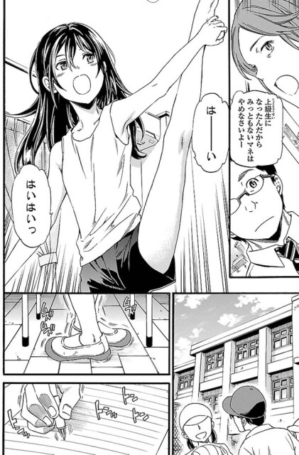 はーい　はいはいっ