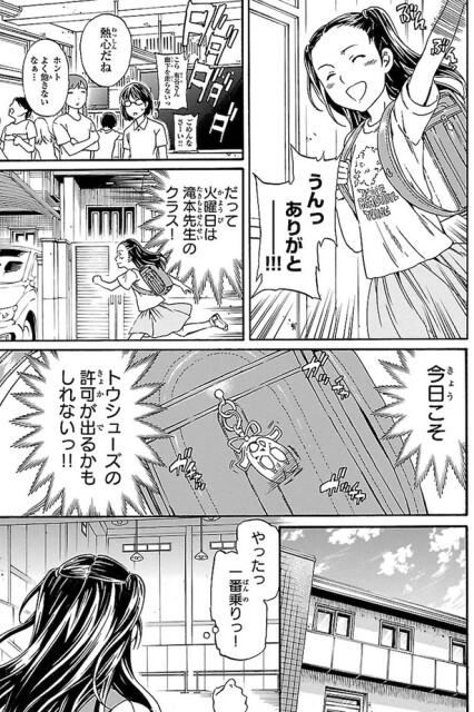 ホントよく飽きないなぁ
