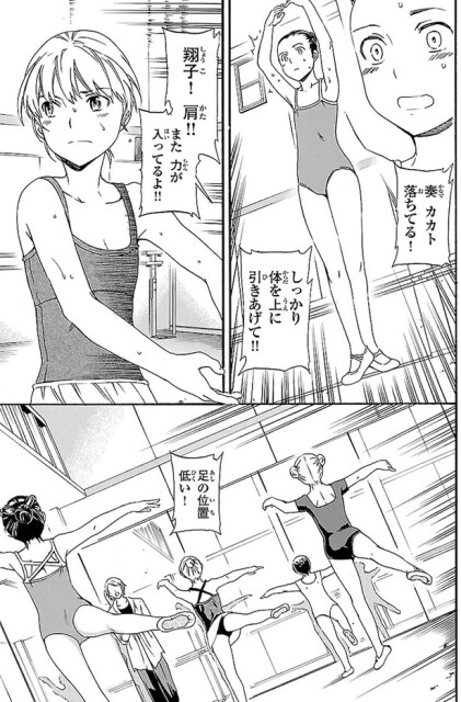 しっかり体を上に引きあげて！！