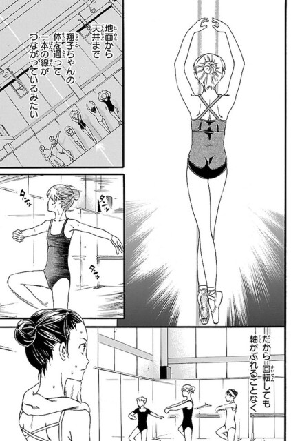 一本の線がつながっているみたい