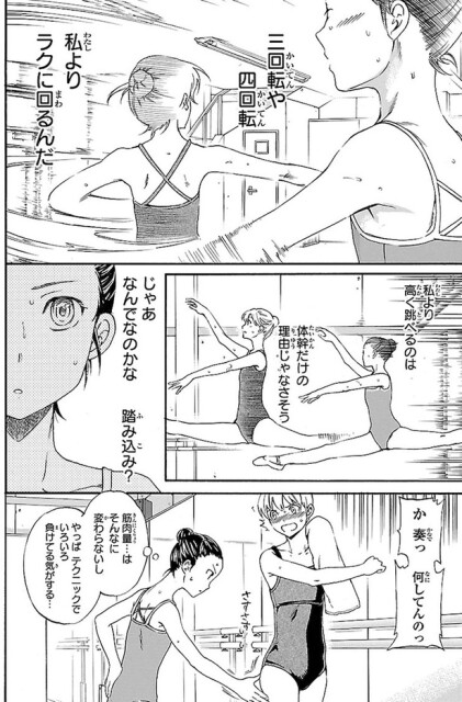 じゃあなんでなのかな？