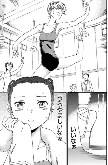 いいなぁ