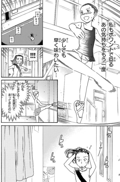 今日も先にきてる！