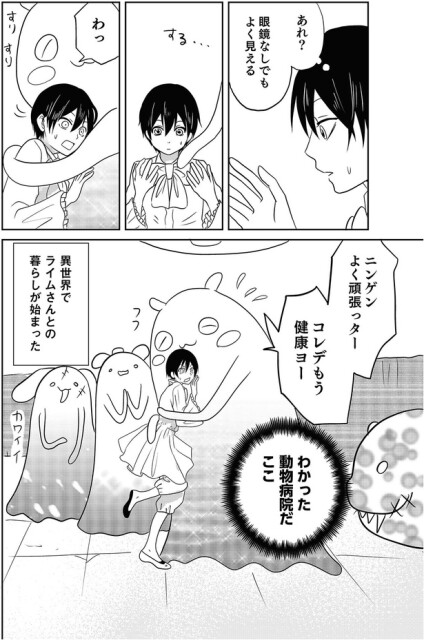 動物病院だここ