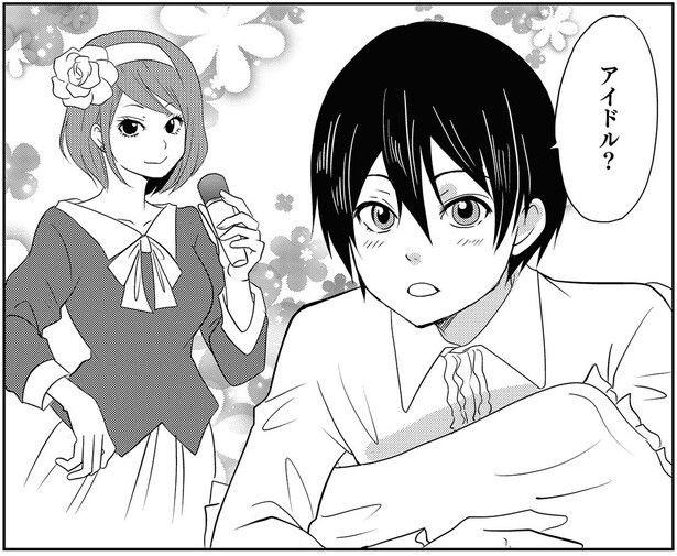 アイドル？