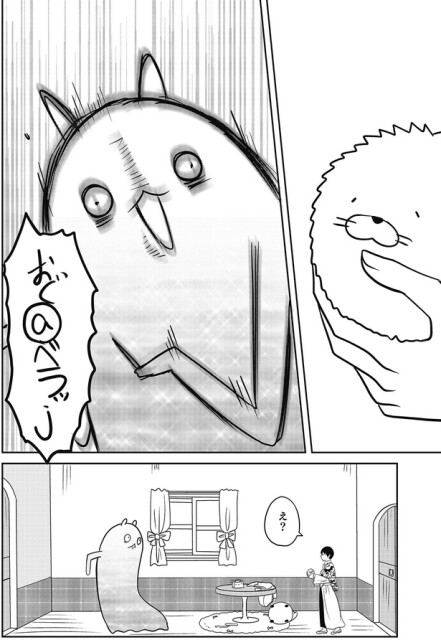 え？